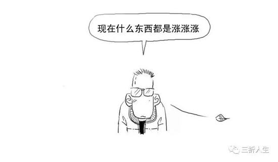 一篇漫画看懂“负的流油”到底啥情况？