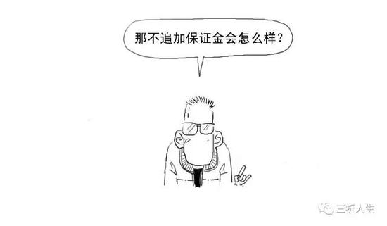 一篇漫画看懂“负的流油”到底啥情况？