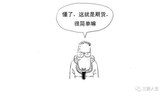 一篇漫画看懂“负的流油”到底啥情况？