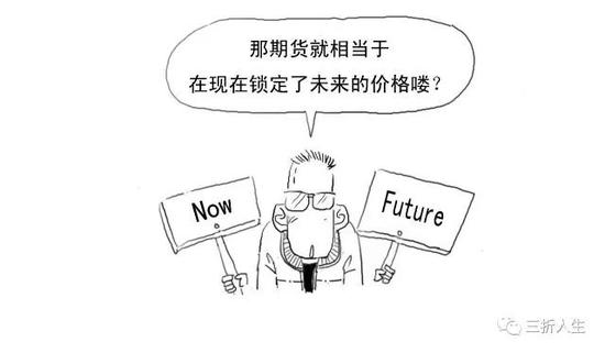 一篇漫画看懂“负的流油”到底啥情况？