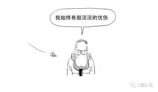 一篇漫画看懂“负的流油”到底啥情况？