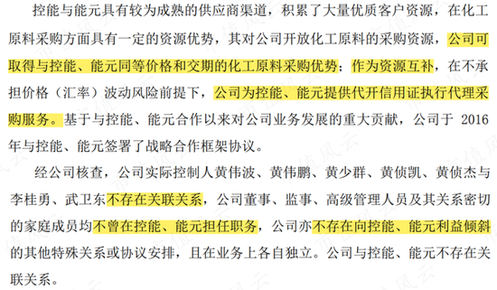 龙不吟，虎不啸，黄氏家族可笑可笑！西陇科学：12亿减持套现、3亿糊涂账、2亿神秘代付款、1.9亿违规占用