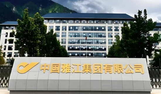 百家号:银座购物黑卡-雅江集团注册资本2400亿超三峡集团，这家新央企藏着中国能源的后手