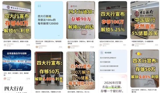 资料来源：小红书平台截图