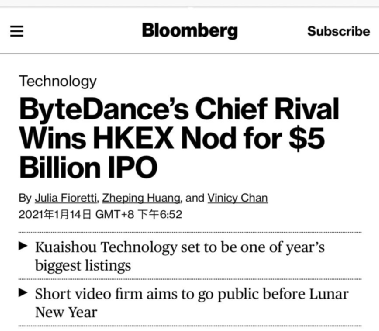 快手IPO大消息：A股小伙伴涨停潮 最高暴涨20%