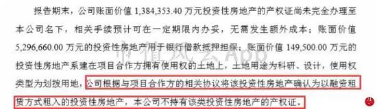 (数据来源:美凯龙招股表明书)