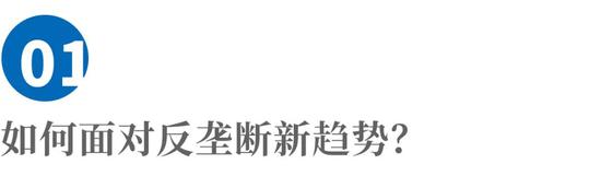 经纬：强监管+反垄断时代的并购，对创新企业是利好