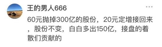 忽悠式定增？天齐锂业3个月股价暴涨200% 深交所半夜发出灵魂质问