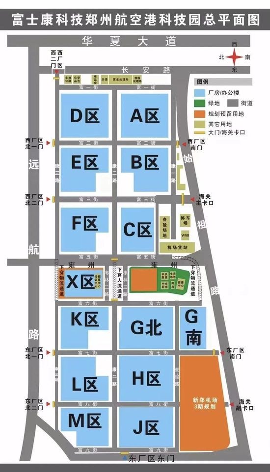 郑州航空港科技园富士康工厂平面图