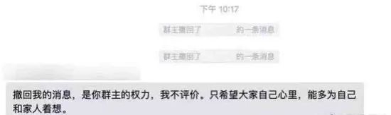 应届生因高强度加班，怒怼管理层，腾讯紧急回应！网友：我辈楷模休闲区蓝鸢梦想 - Www.slyday.coM