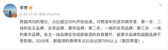 长城汽车发布四驱电混技术Hi4 总裁穆峰谈降价潮：价格降维不如技术升维