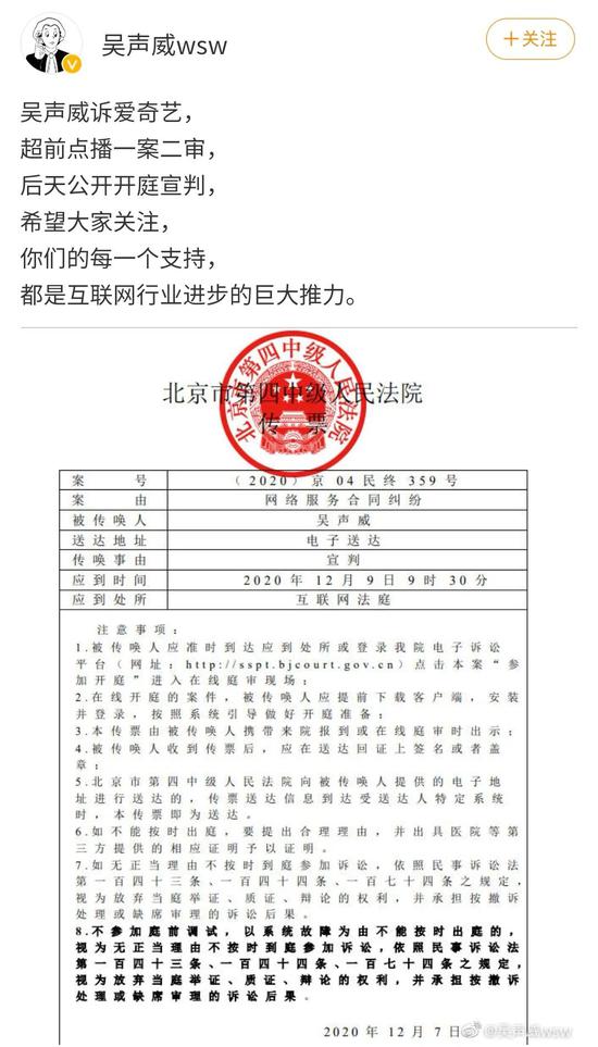 爱奇艺 还我会员费 新浪财经 新浪网