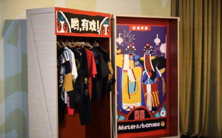 服装企业国产品牌发力 美邦服饰如何诠释国潮突围下的崛起