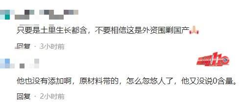 来源丨极目新闻、消费者报道、网友评论（版权归原作者所有，如有侵权请联系删除）