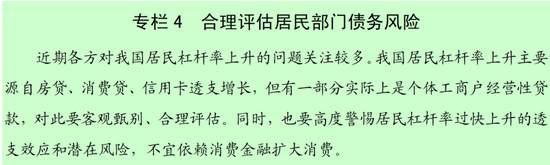 消费金融被央行‘重新’定调 行业真正的拐点是否即将到来？