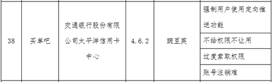 图源:工信部网站