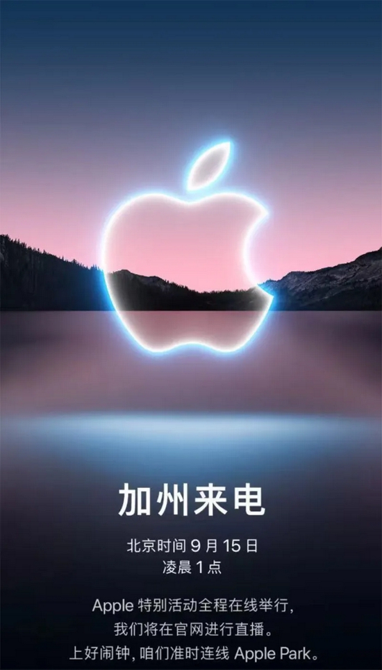 看点多多的iPhone13即将面世，苹果产业链大面积飘红