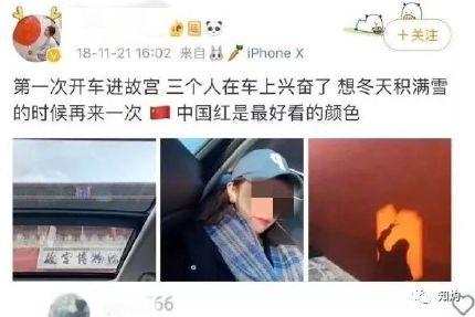 开大奔进故宫撒欢儿：谁的紫禁城 又是谁的后花