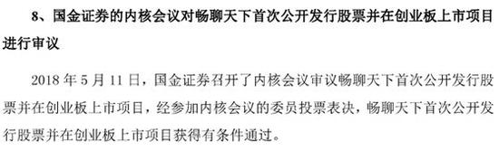 派派排行榜_相亲app排行榜|社交平台|社交软件_网易订阅(2)