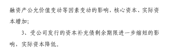（幸福东说念主寿2022年年度发达）