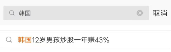 “巴菲特如何应对回撤：曾一口气完成8件购并案 2008年“买入美国”