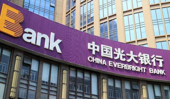 光大银行迎来新行长光大集团副总经理葛海蛟出任