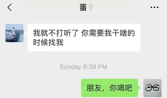 池子与笑果文化决裂：提出解约 发文开撕CEO