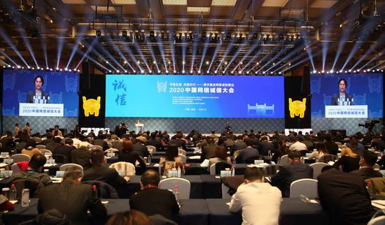 江小涓谈网络时代的诚信治理：多元目标下的制衡机制