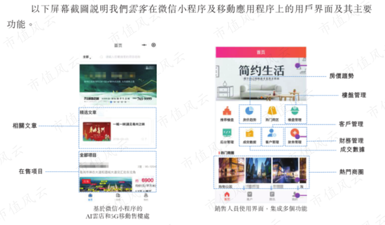 云客网百度360关键词排名优化软件有哪些SEO服务都有哪些平台