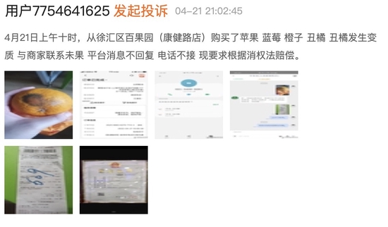 天富线路测速_天富注册网址_天富开户_【孔夫子旧书网】网上买书：图书_书籍_古籍_二手书，网上卖书：网上书店_古旧书拍卖，国内专业的古旧书交易平台