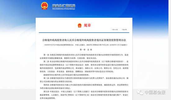 超越桥水！史上最赚钱对冲基金“杀来了”