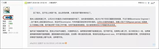 ▲北美华人E网截图