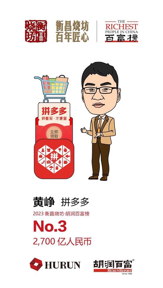 明星资产排行_揭秘我国最有钱的五位明星,赵本山仅排名第五!(2)