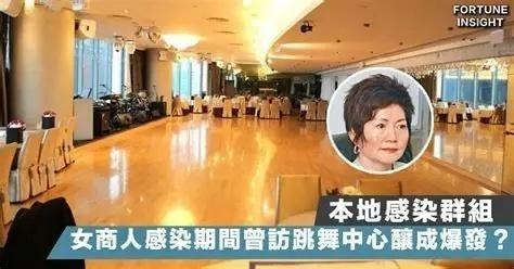 2020年，港媒报道