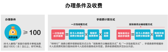 图片来源：广发银行官网