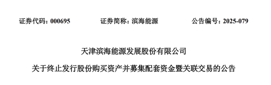 鲁中晨报:瑞祥红卡回收-重组终止！涉59家公司