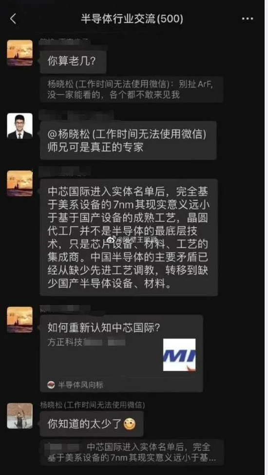 严打哄抬芯片价格 车企就不用缺芯三年了吗