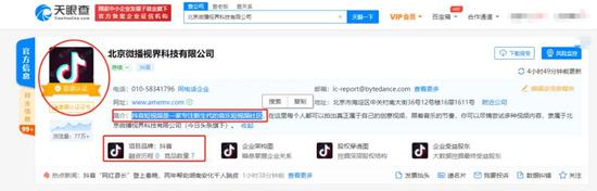 抖音和百度的“争斗” 抖音突然撤诉了