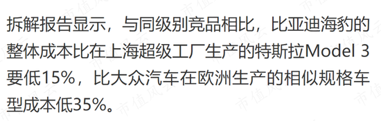 路特斯握紧豪华电动车门票