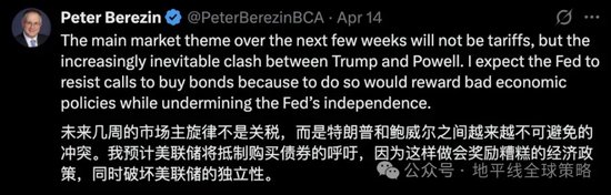 即使鲍威尔下台，也无法．．．