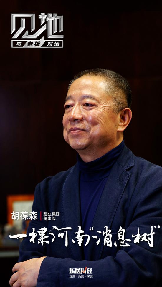 2020年,乐居财经推出地产"新十年"系列访谈,与ceo,老板们面对面,聆听