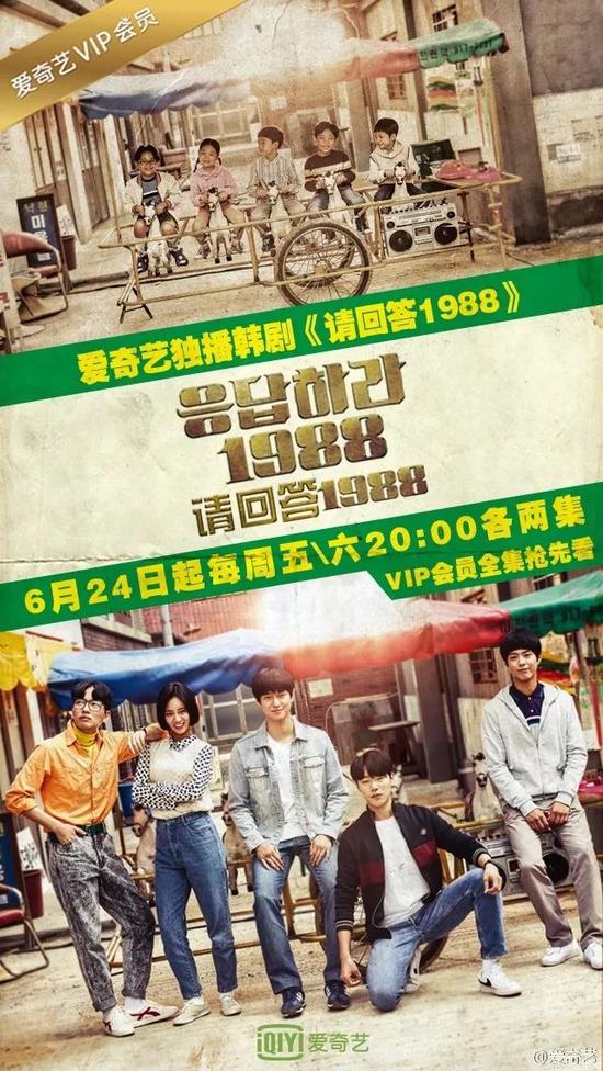 给会员播广告还涨价 爱奇艺我真的爱不起