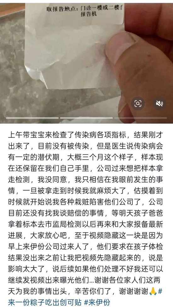 消费者投诉称粽子吃出异物:全面下架 来伊份、五芳斋回应(图1)