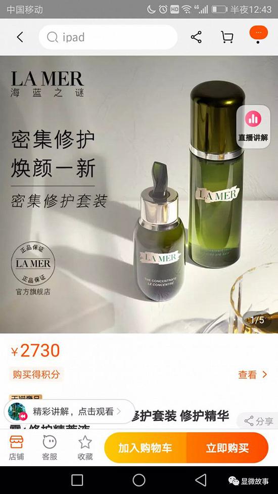 美妆圣地 华强北 供货全国网红没100万别想开店 新浪财经 新浪网 美妆圣地 华强北 供货全国网红没100万别想开店 新浪财经 新浪网