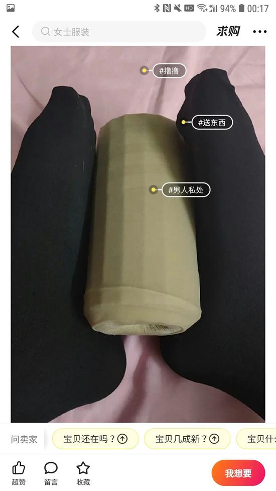 闲鱼2000亿成交额背后:违禁品交易猫鼠游戏不断