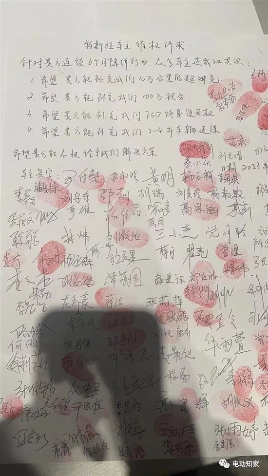 成都太古里特斯拉门店遭“暴力”维权