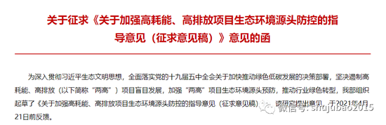 “环保趋严+大宗商品价格走强：水泥集体宣布提价 高回撤概念股抢先看