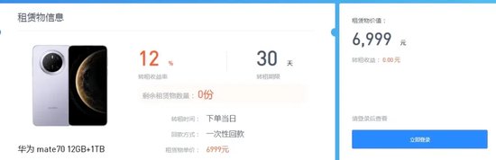 山屿海涉嫌非吸被立案:曾挂牌新三板 瞄准高净值中老年人群(图5)