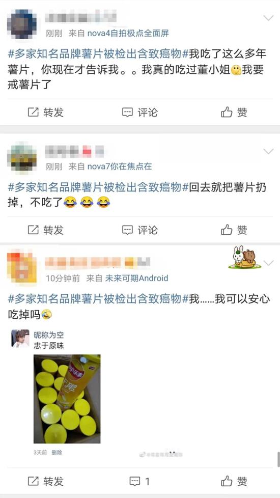 薯片含有潜在致癌物？ 这些上市公司牵涉其中