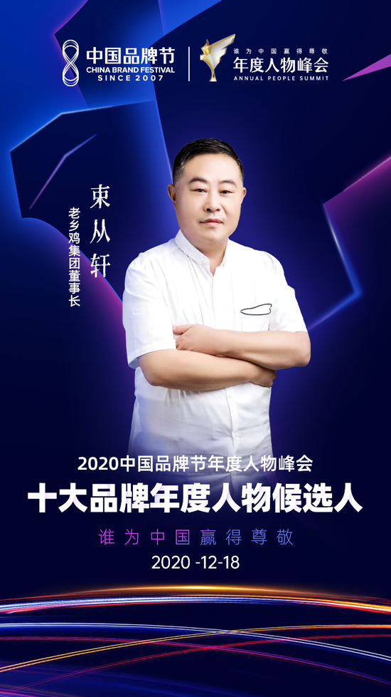 这家媲美麦当劳、肯德基的国产快餐企业，如何用一年迅速“出圈”